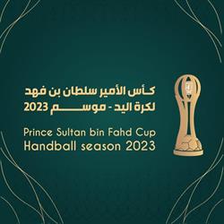 Al-Khaleej and Al-Nour are competing for the Handball Federation Cup title