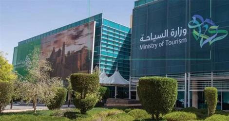 Offering 3,000 jobs.. The Tourism Employment Forum begins in Riyadh