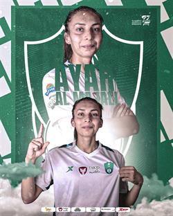Officially.. Al-Ahly contracts with Aya Al-Majali, who comes from Al-Ittihad