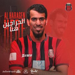 Officially.. Riyadh contracts with Abdul Hadi Al-Harajin in his second summer deal